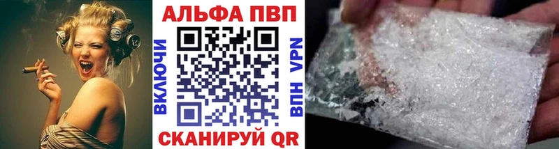 Alfa_PVP мука  Гуково 
