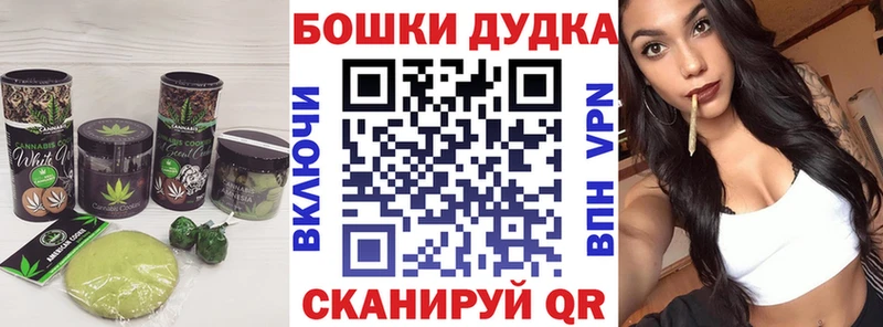 Еда ТГК конопля цена наркотик Гуково