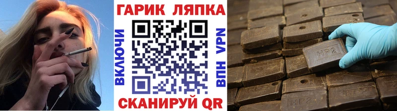ГАШ 40% ТГК  Гуково 
