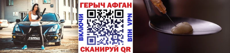 купить  сайты  Гуково  ГЕРОИН белый 
