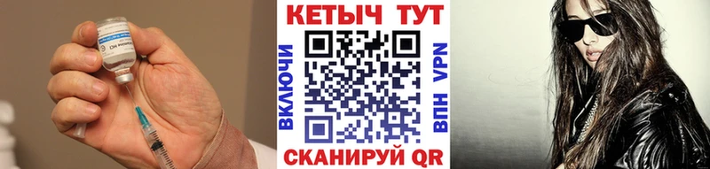 Кетамин ketamine  hydra зеркало  Гуково 