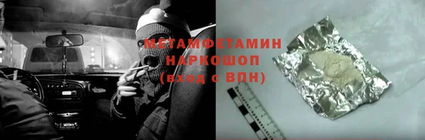 метамфетамин Пересвет