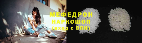 метамфетамин Пересвет