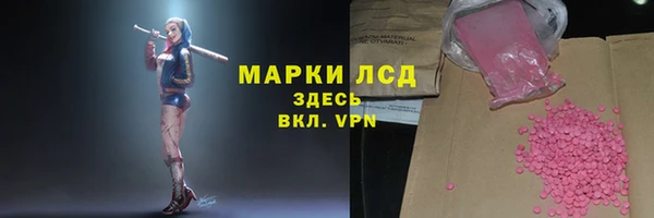 альфа пвп Пестово