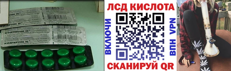 LSD-25 экстази ecstasy цена наркотик Гуково
