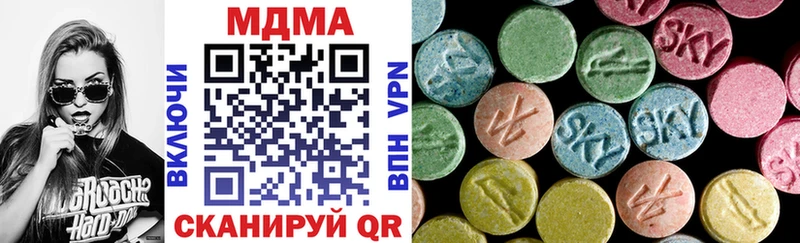 купить наркотики цена  Гуково  ОМГ ОМГ как войти  MDMA VHQ 