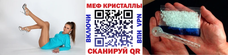 наркотики  нарко площадка официальный сайт  Меф 4 MMC  Гуково 