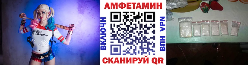 МЕТАМФЕТАМИН пудра Гуково