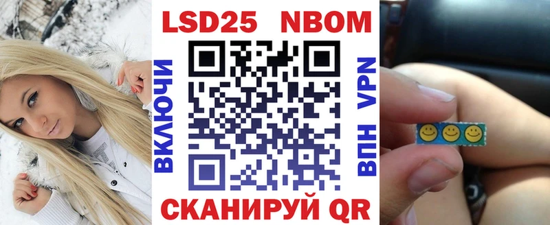 Марки NBOMe 1500мкг  Гуково 