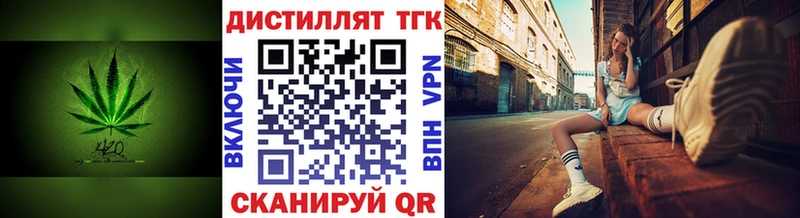 ТГК THC oil  наркотики  KRAKEN tor  Гуково 