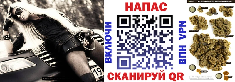 Каннабис THC 21%  Гуково 